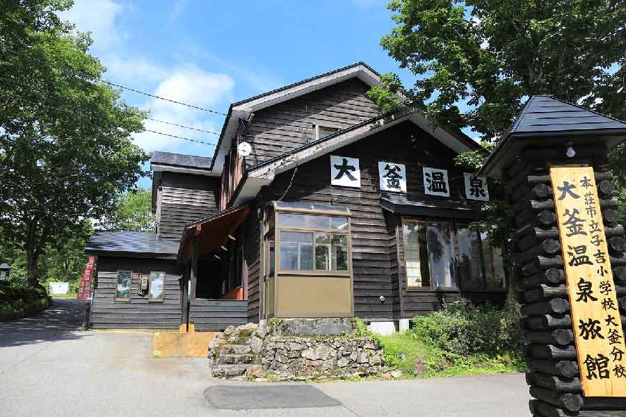 大釜溫泉-01