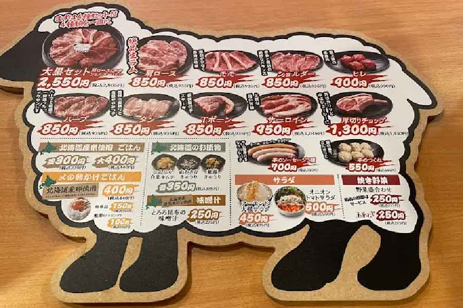 成吉思汗大黑屋 旭川-04