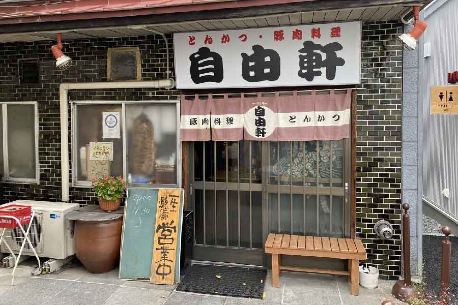 旭川自由軒-04