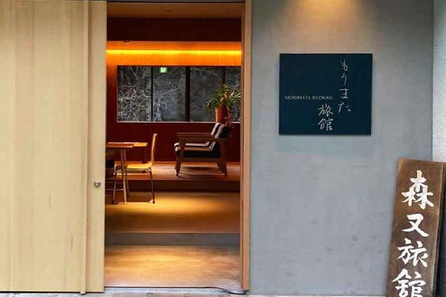 森又旅館-01