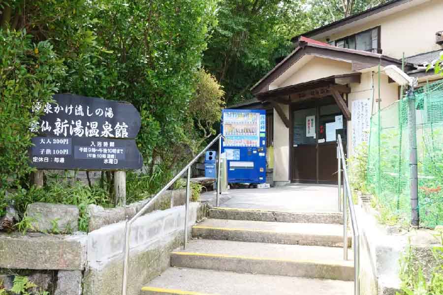湯宿雲仙新湯-01