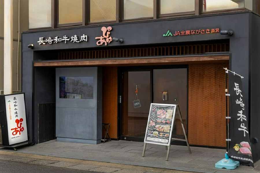 長崎和牛燒肉Pure-01
