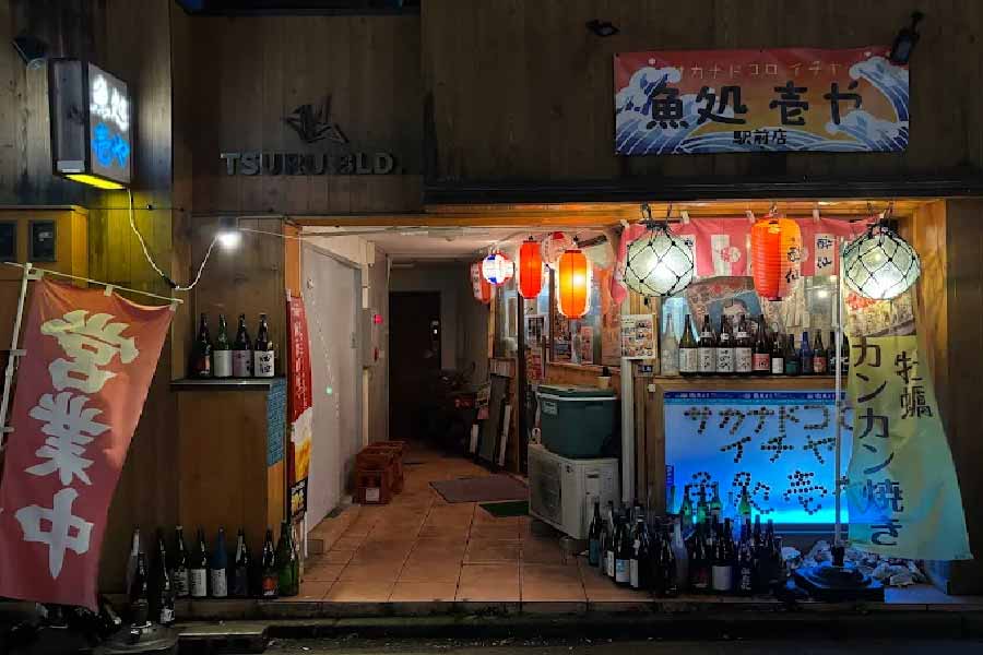 魚處壹屋-03