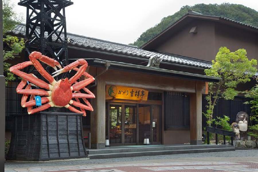 山中溫泉吉祥亭-01