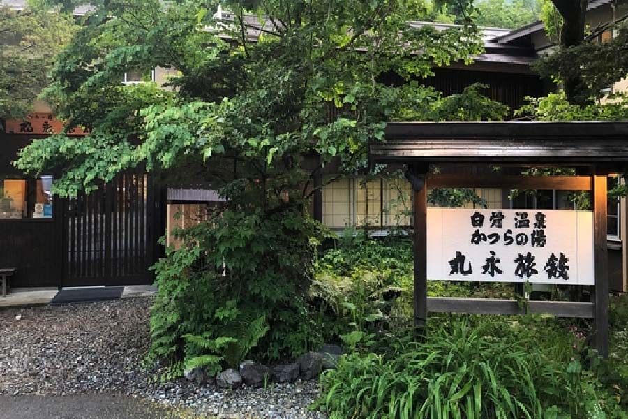 桂之湯丸永旅館-01