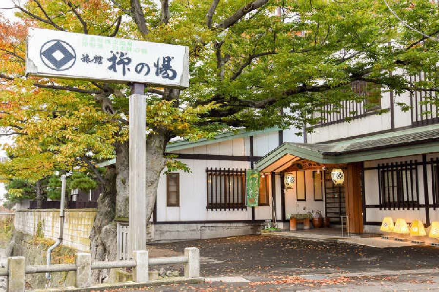 津輕藩本陣之宿 柳之湯-01