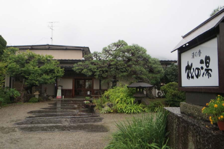 湯之香松之湯-01