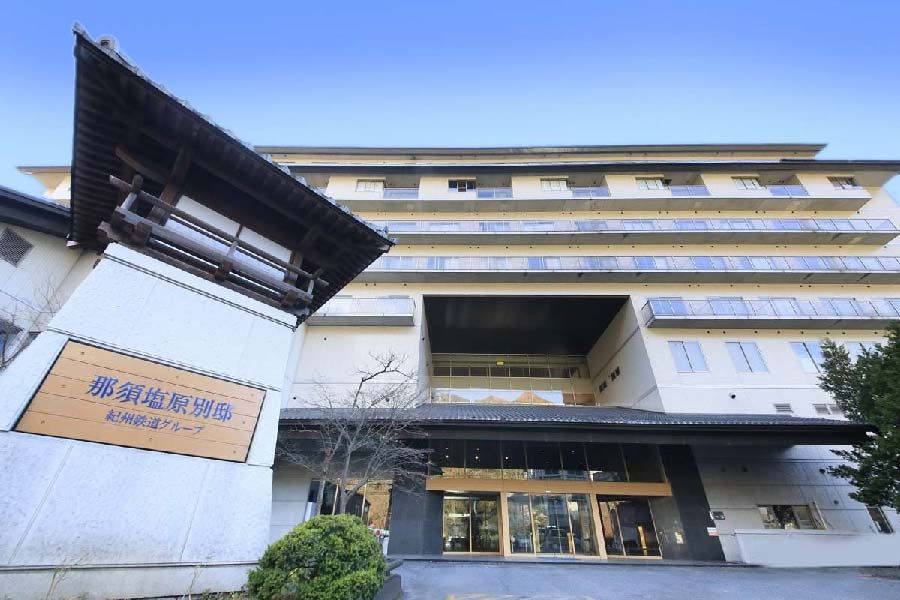 源泉遺產那須鹽原別邸-01