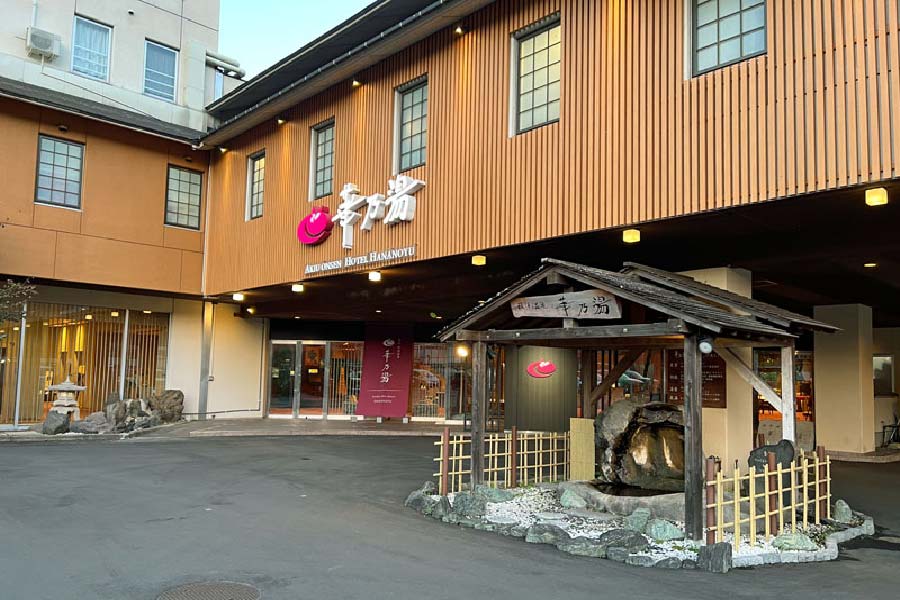 秋保温泉華乃湯-01